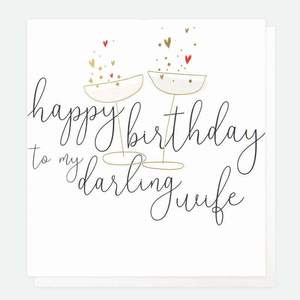 happy birthday to my darling wife card greeting cards shopname 26122452 300x